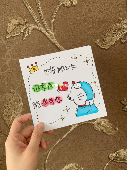 送给男朋友的主题生日手绘卡片,暖心文案