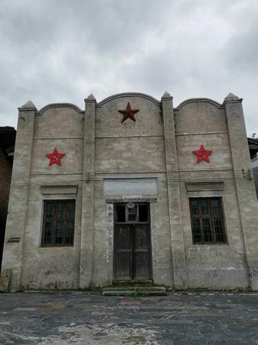 中国工农红军总后勤部旧址_汝城县沙洲红色景区