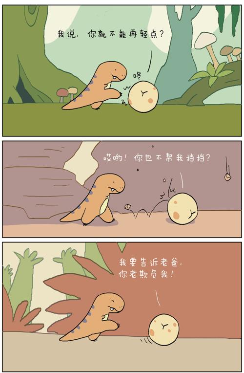 两则暖心小漫画《傲娇的蛋和聪明的猪》,好可爱_动物园