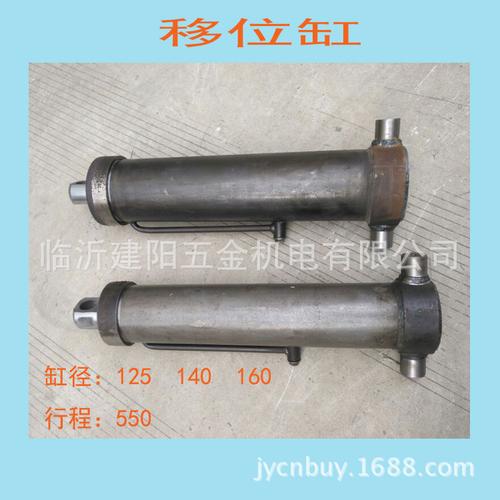移位缸 侧翻油缸 工程用双作用油缸 自救缸 挂车用液压配件