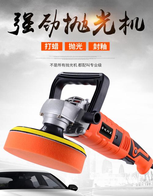 汽车抛光机车用美容打磨神器大理石电动家用台式小型瓷砖打蜡机