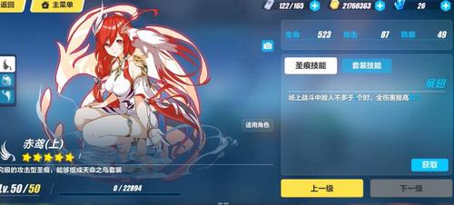 崩坏3平民高性价比圣痕推荐平民圣痕哪些值得培养