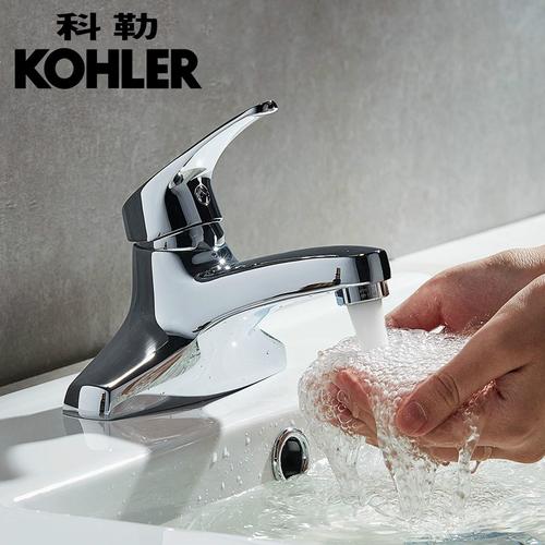 科勒双孔龙头|科勒水龙头维修|科勒水龙头 - 科勒浴缸