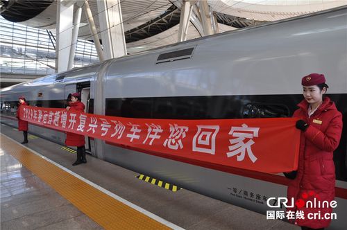 当天13时15分,北京地区春运首趟增开复兴号旅客列车g4215次从北京南站