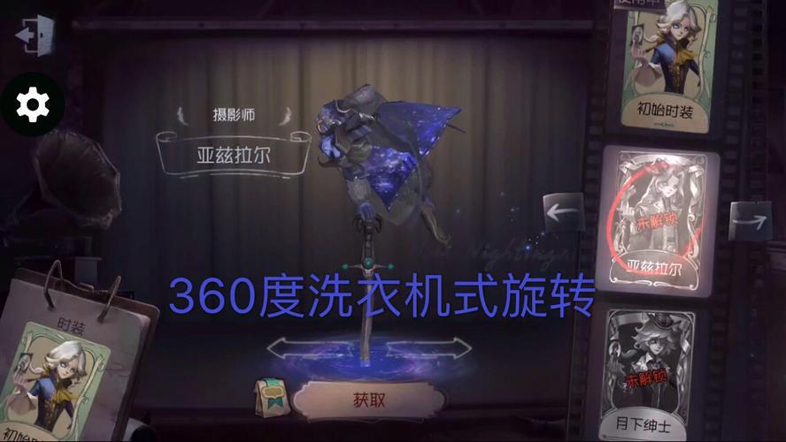 约瑟夫表情包四弹-time forever