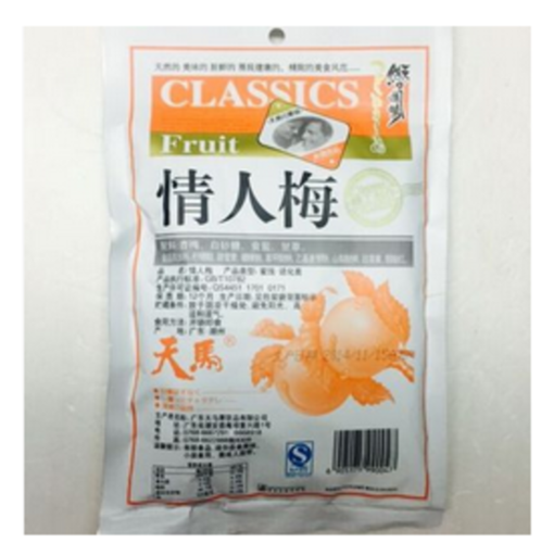 100g天马情人梅 经典凉果系列 话酸甜梅 休闲零食 超市.
