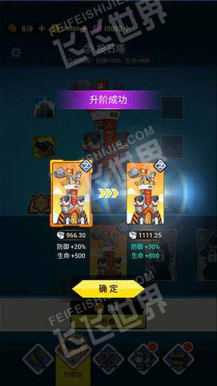 表情包战争破解版无限兵力v105