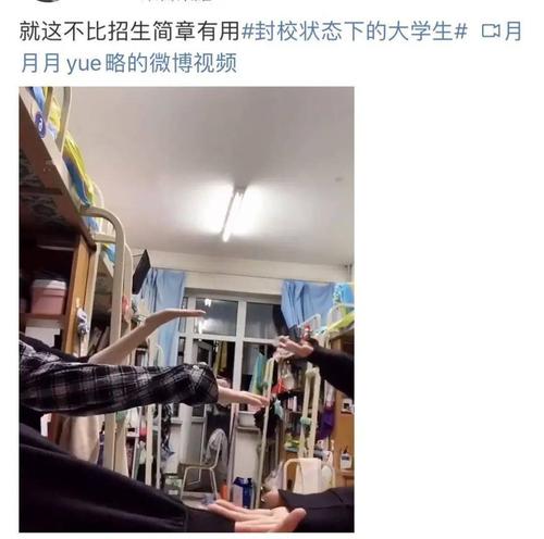 八维校园图鉴有爱有趣看看八维的宝藏师生