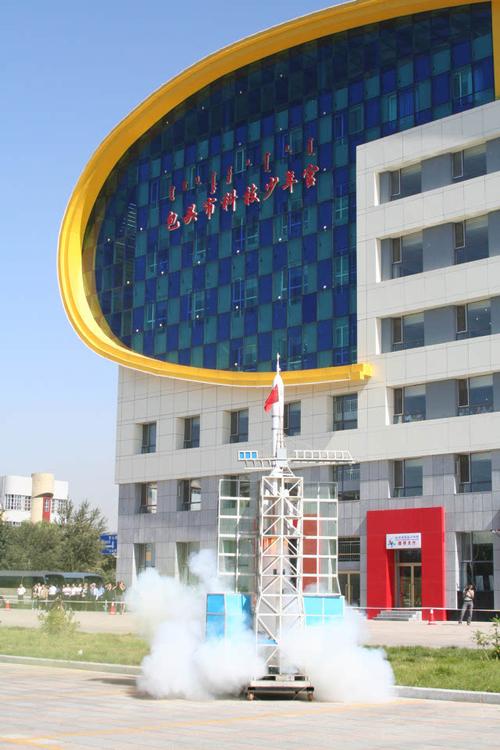 包头市科技少年宫