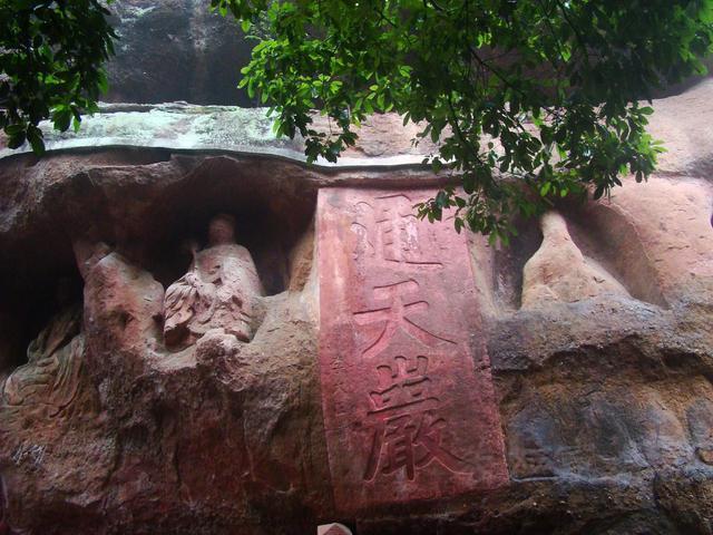 赣州通天岩景区忘归岩,龙虎岩,通天岩,情人桥,水上乐园.