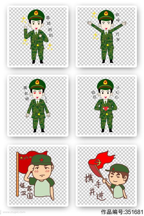 卡通军人敬礼表情包素材