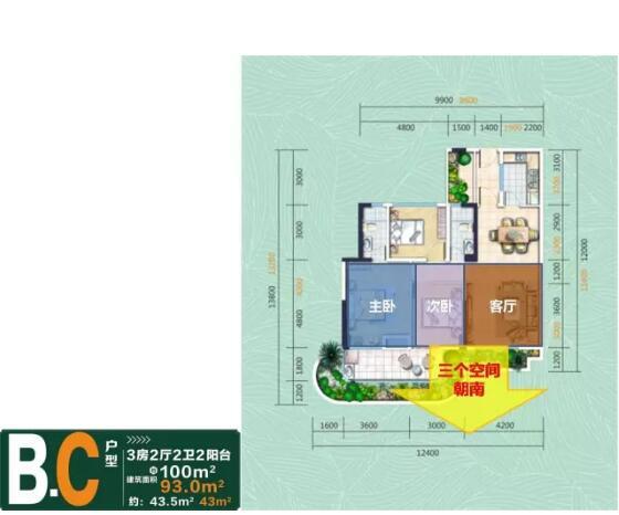 解密中鼎中心智慧森林城5全景观楼王六大价值点