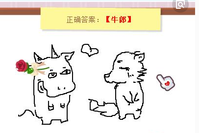 你画我猜题目大全