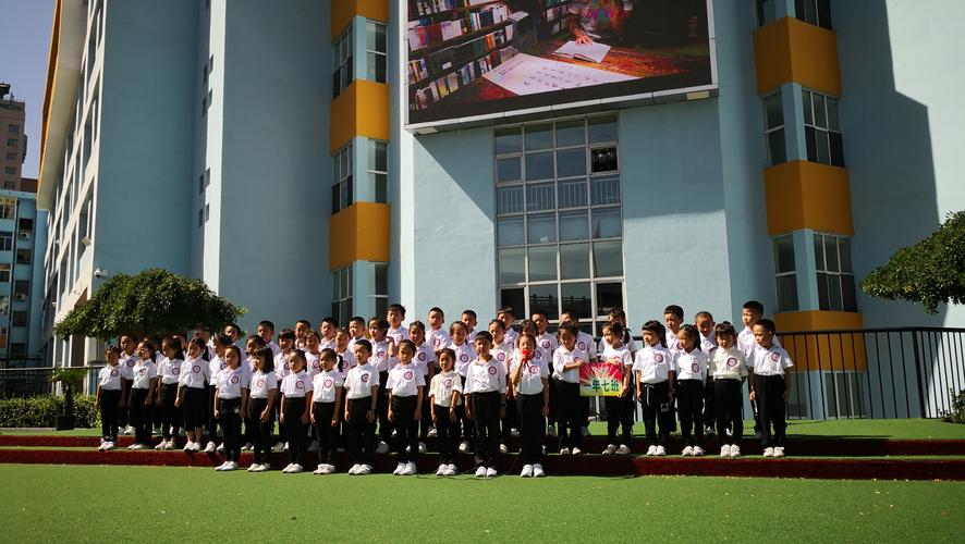 我们是2018年9月3日百年名校五一路小学入学典礼的新生