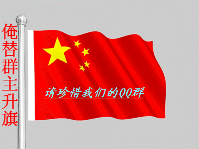 qq小图——美好祝愿