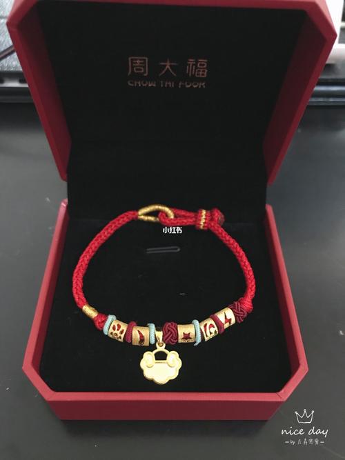 周大福～日月星辰电 祥云_周大福怎么样_大海_时尚