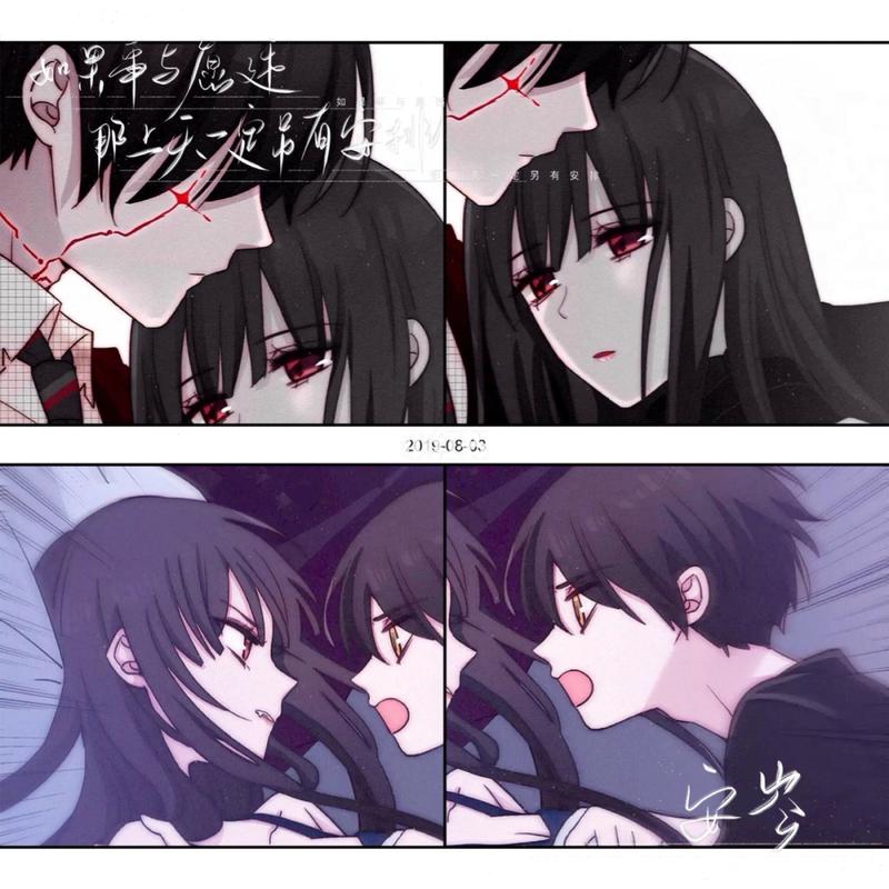 动漫情头 #黑夜有所斯# 看签名拿图