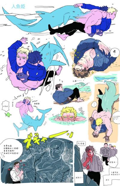 盾冬 人鱼盾x王子吧唧 黑盾出没注意