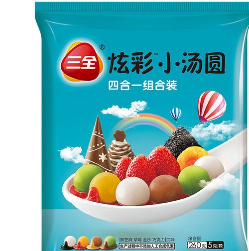 三全速冻汤圆炫彩小汤圆 四合一组合装汤圆 混合口味汤圆元宵甜点