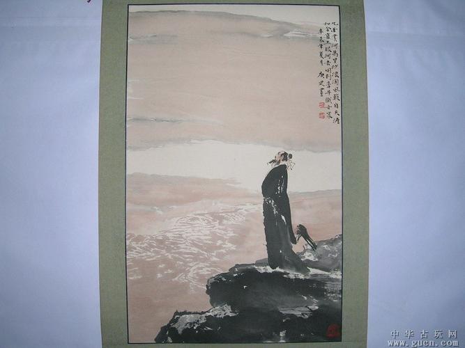保真出售 著名画家白庚延人物作品