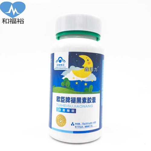 欧臣牌褪黑素胶囊鑫活力18g(300mg/粒*60粒)改善睡眠成人正品包邮