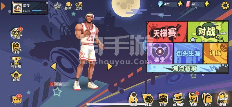 街球艺术【苹果其他】大辅 三无账号