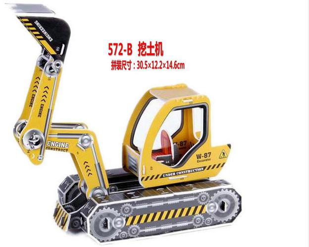 儿童益智 3d立体拼图 大型工程车系列 diy手工 挖掘机 拼装