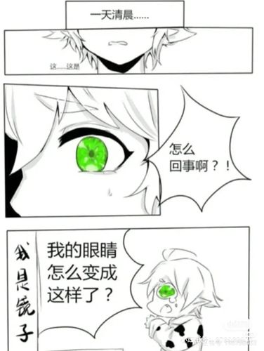 标题被格瑞拿烈斩砍坏了_素材_素材_素材其他