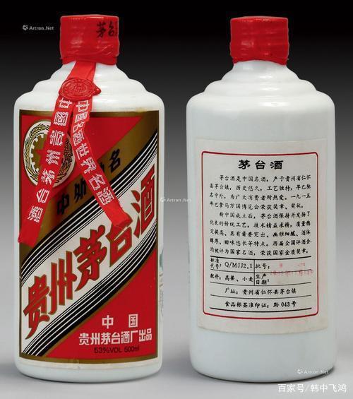 如何鉴别真假贵州茅台酒