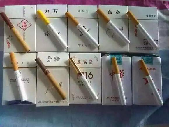 白皮中华,九五至尊,1916,大重九