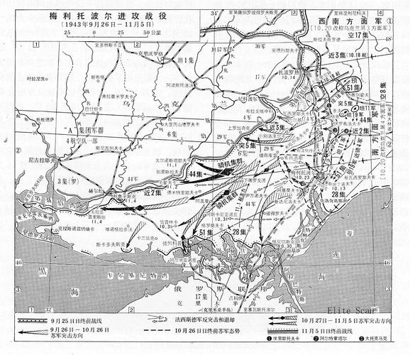  a target="_blank" href="/item/顿巴斯战役/3251047" data-lemmaid=
