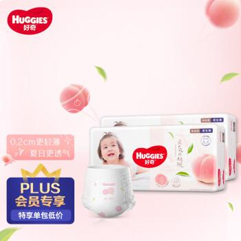 huggies好奇铂金装成长裤xl96片1217kg加大号婴儿尿不湿拉拉裤小桃裤