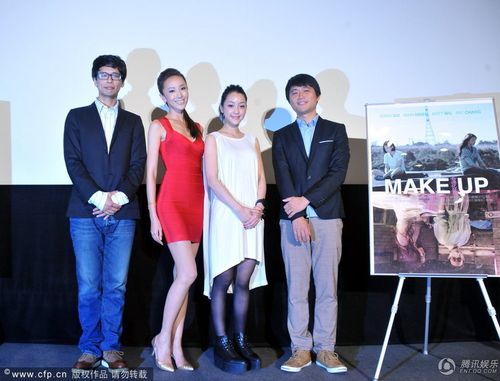 高清:《命运化妆师》记者会 隋棠低胸红裙秀高挑身材