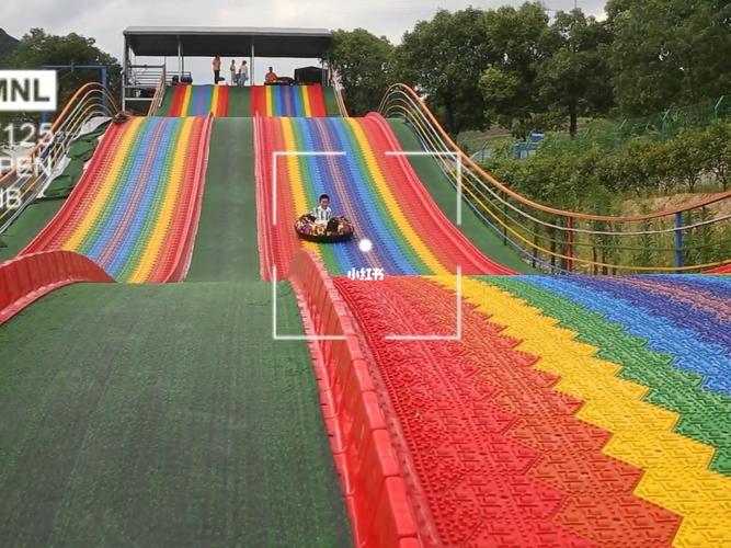 杭州萧山的彩虹滑道噢!_景点_三清园户外运动公园自由