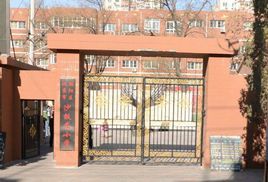 沙板庄小学