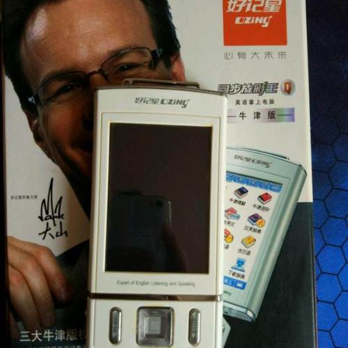 好记星v99 英语 学习机 电子词典