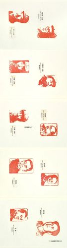 百年辉煌红色印记王志强献礼建党百年篆刻作品展