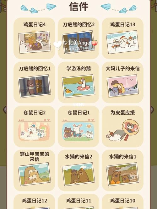 13号信件78刀疤熊的回忆2_餐厅_动物餐厅_游戏_手机游戏