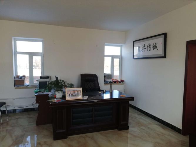 合作社理事长办公室