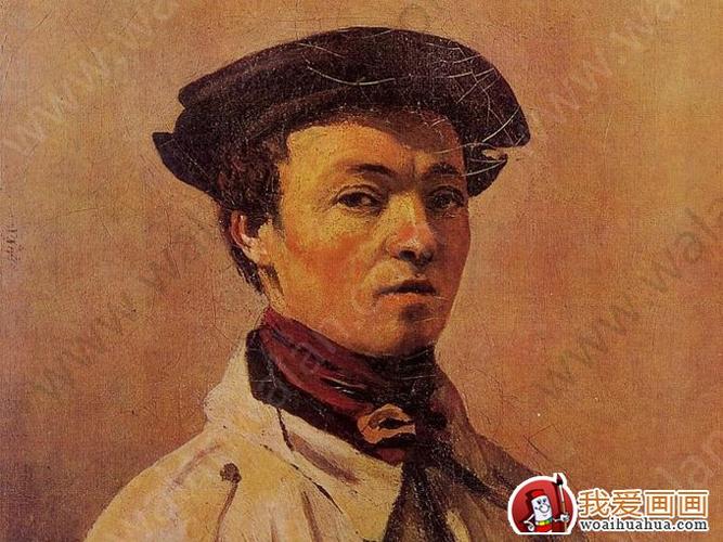 柯罗自画像_法国著名风景画家