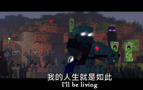 minecraft关于herobrine你可能不知道的5件事