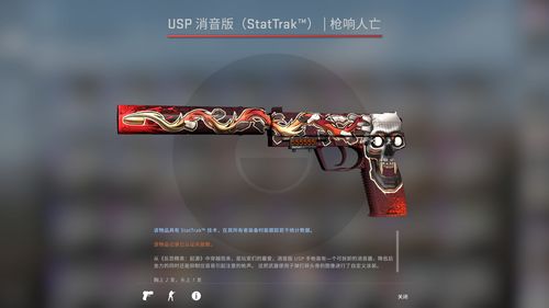 【csgo】usp全皮肤评测检视 价格排名(下)