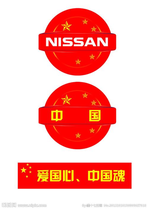 日系爱国车贴源文件__其他_广告设计_源文件图库_昵图