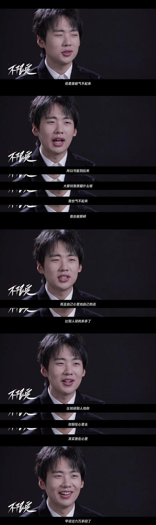 郭麒麟真的是一个活得很通透的人,踏实努力上进,身上