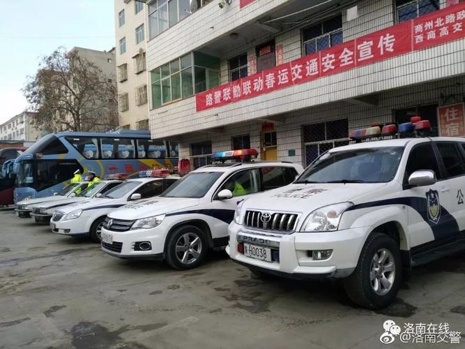 洛南县隆重举行2018年春运启动仪式