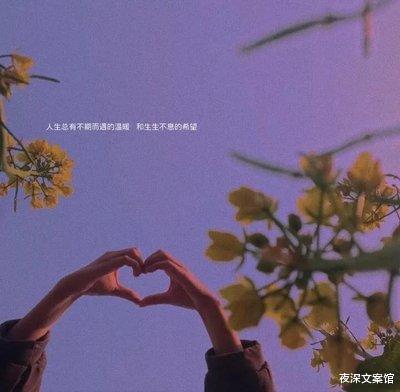 一瞬间让你心碎的文案句子随性洒脱十分有个性