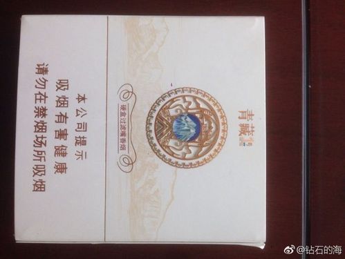 爆料:兰州新品——青藏1号,虫草香爆珠,保润包装,一盒