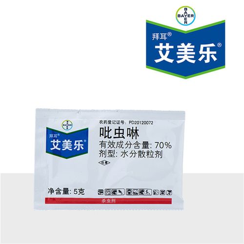 德国拜耳艾美乐吡虫啉蚜虫进口 好评好店