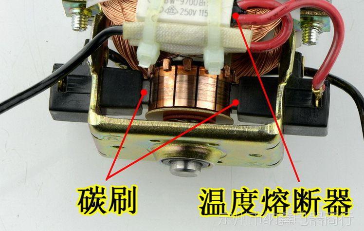 豆浆机电机五谷豆浆机专用电机 单相串励电机原装豆浆机马达通用