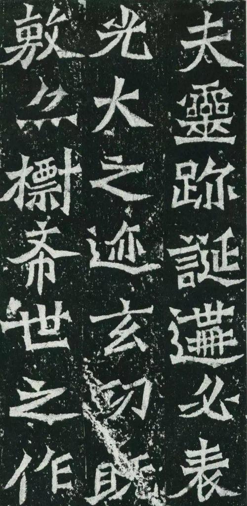 龙门二十品,世上最好的魏碑书法!